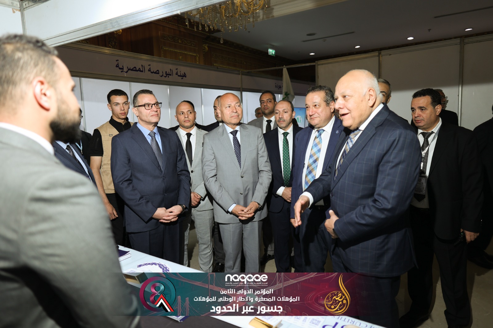 The 8th International Conference on Microqualifications and the National Qualifications Framework – Bridges Across Borders